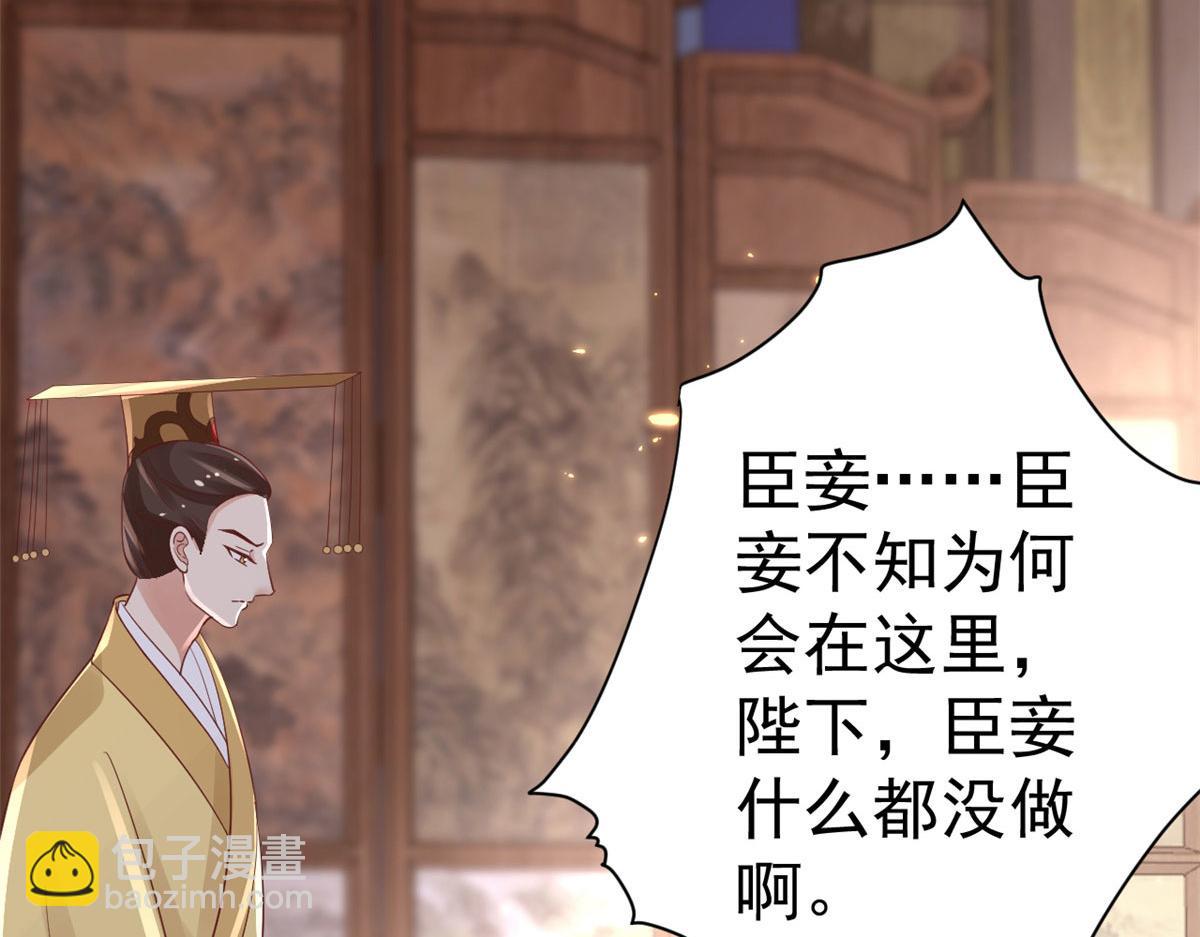 當大佬從花錢開始 - 84王爺萬福-榮王之死(2/3) - 2