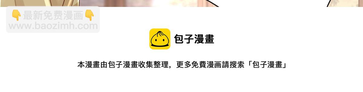 當大佬從花錢開始 - 84王爺萬福-榮王之死(2/3) - 3