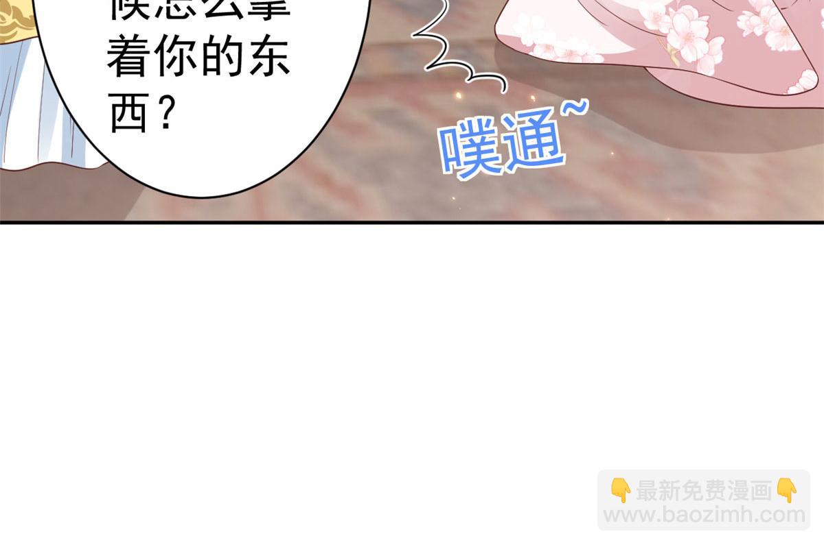 當大佬從花錢開始 - 84王爺萬福-榮王之死(2/3) - 5