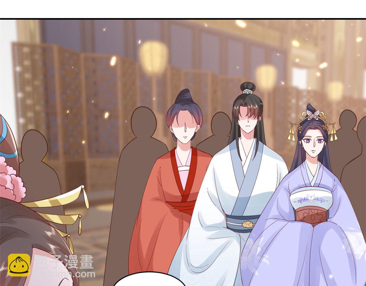 當大佬從花錢開始 - 84王爺萬福-榮王之死(2/3) - 6