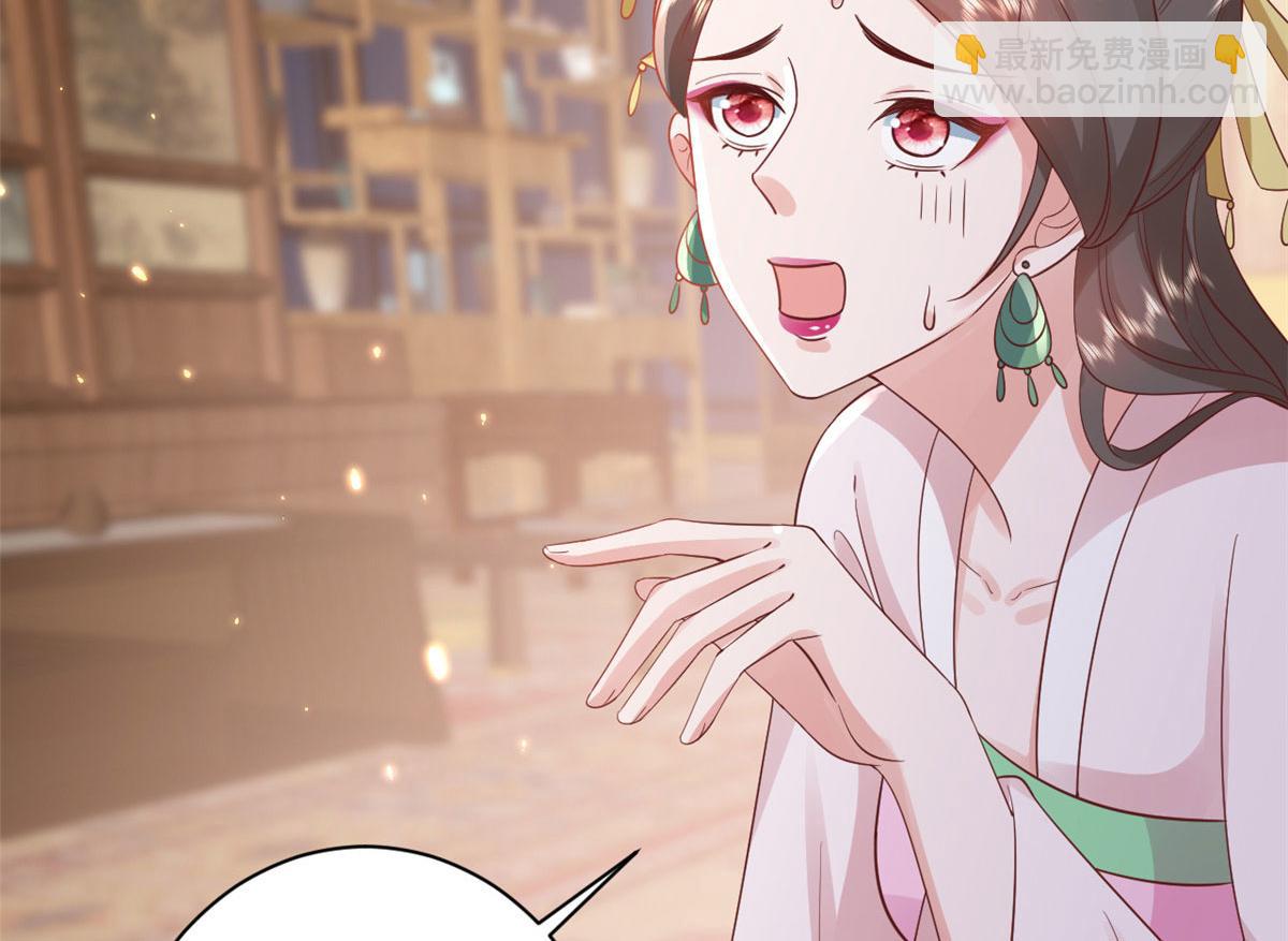 當大佬從花錢開始 - 84王爺萬福-榮王之死(2/3) - 1