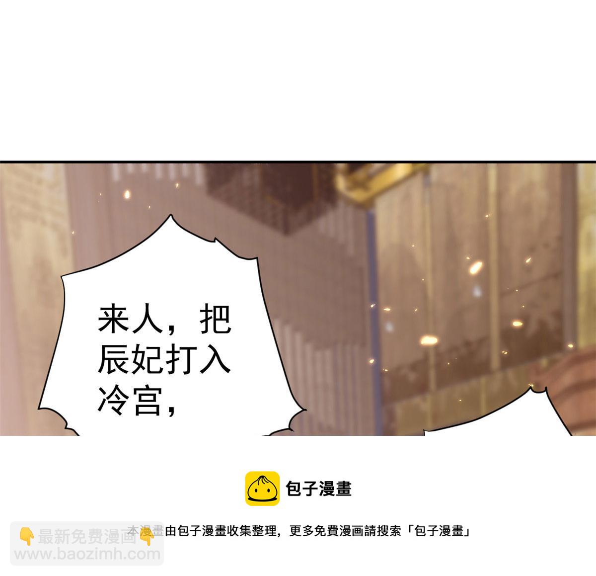 當大佬從花錢開始 - 84王爺萬福-榮王之死(2/3) - 3