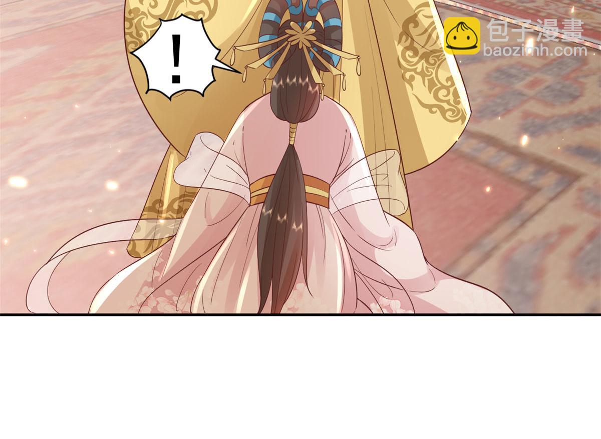 當大佬從花錢開始 - 84王爺萬福-榮王之死(2/3) - 5