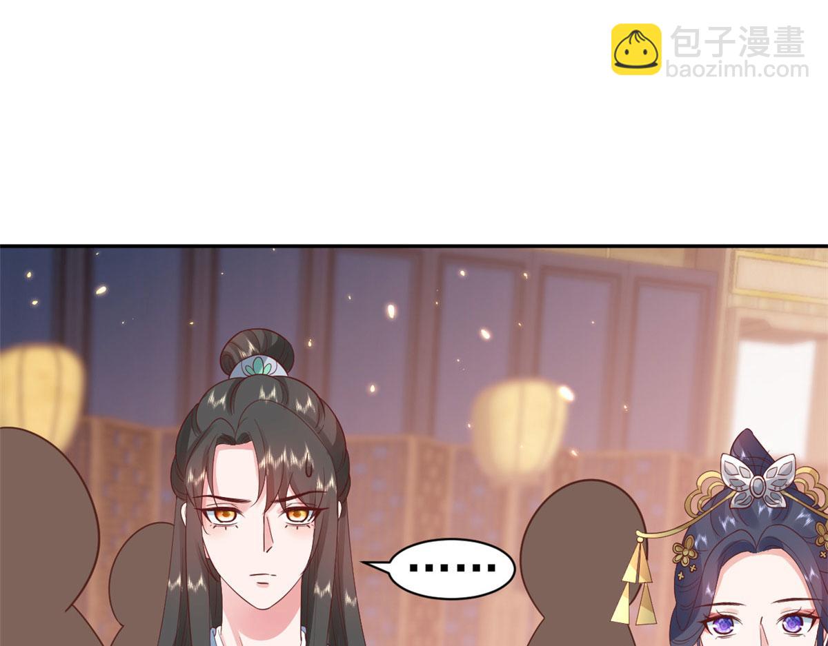 當大佬從花錢開始 - 84王爺萬福-榮王之死(2/3) - 6