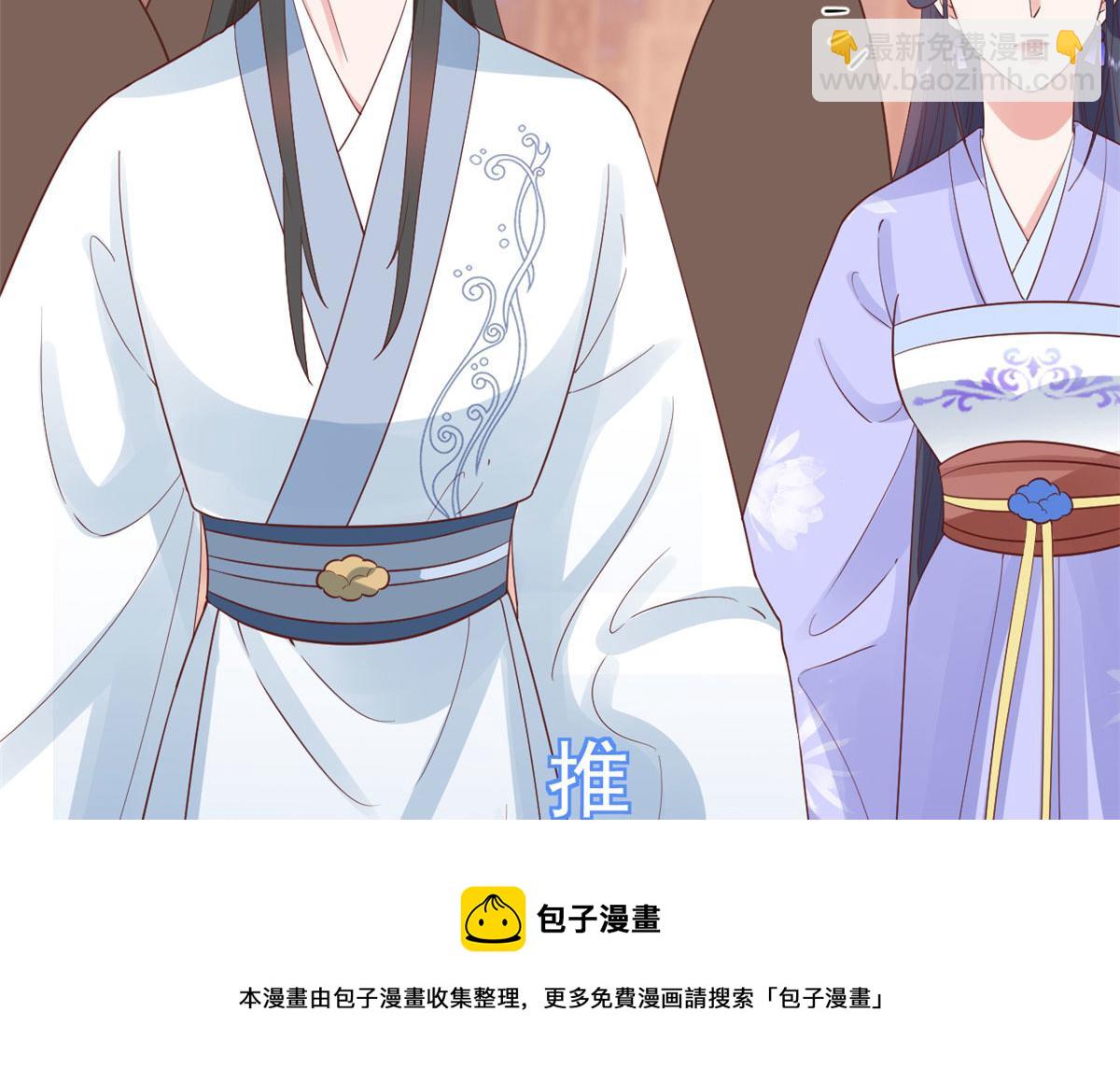 當大佬從花錢開始 - 84王爺萬福-榮王之死(2/3) - 7