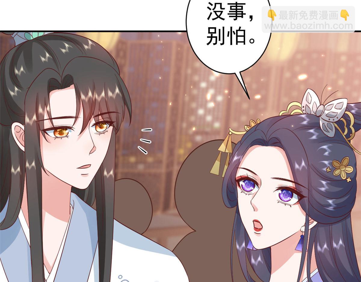 當大佬從花錢開始 - 84王爺萬福-榮王之死(2/3) - 1