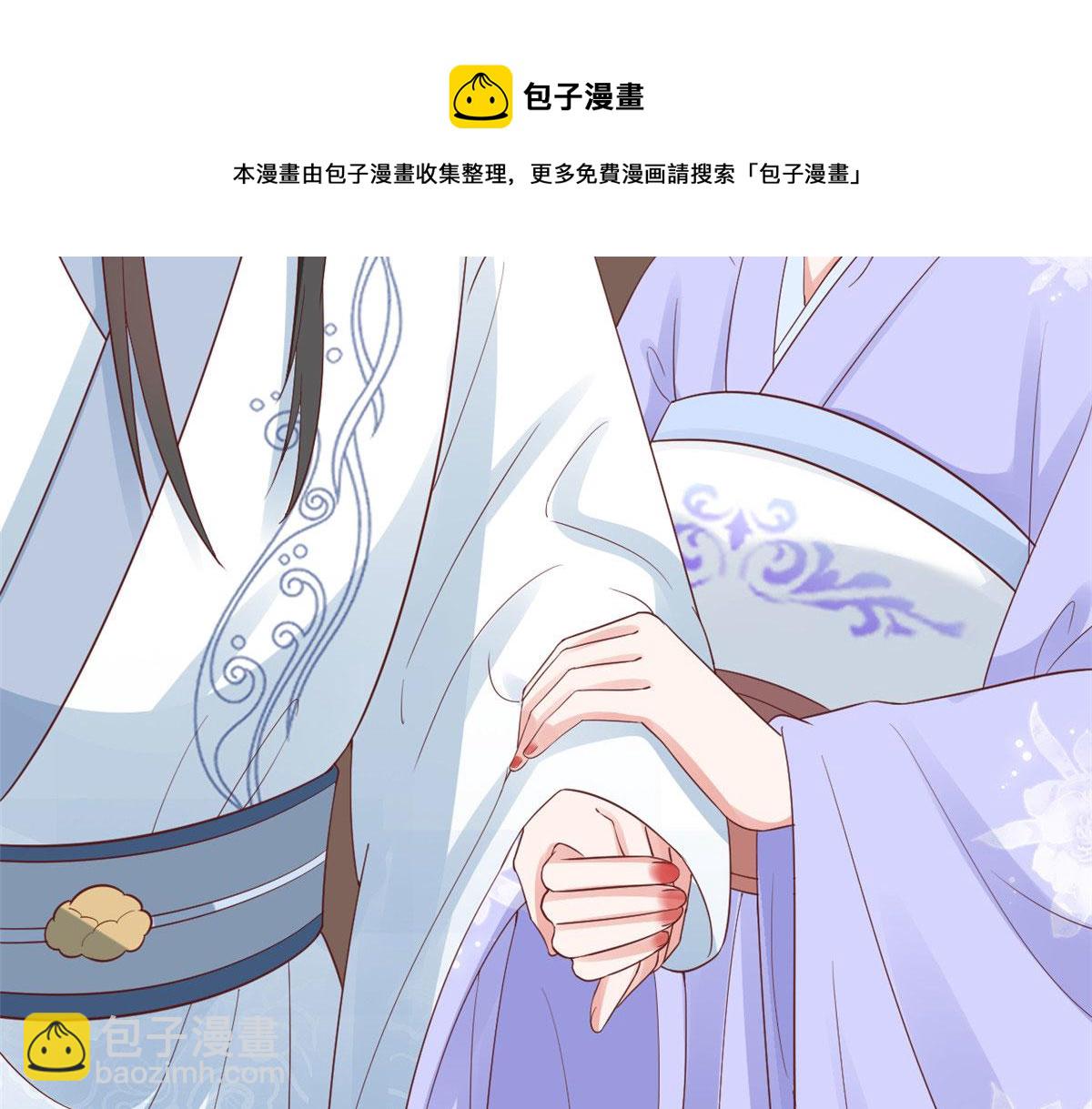 當大佬從花錢開始 - 84王爺萬福-榮王之死(2/3) - 3