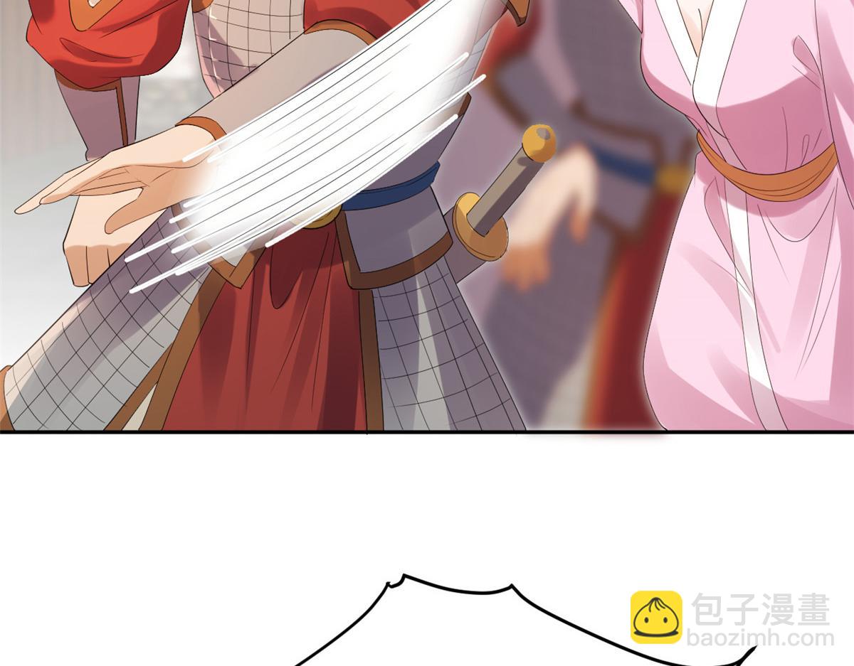 當大佬從花錢開始 - 86 王爺萬福-驀然回首(2/4) - 6