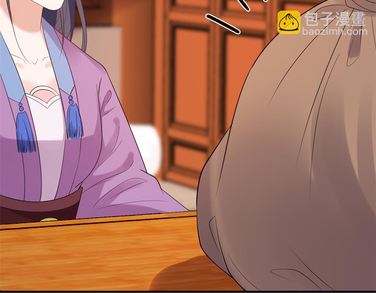 當大佬從花錢開始 - 86 王爺萬福-驀然回首(3/4) - 5