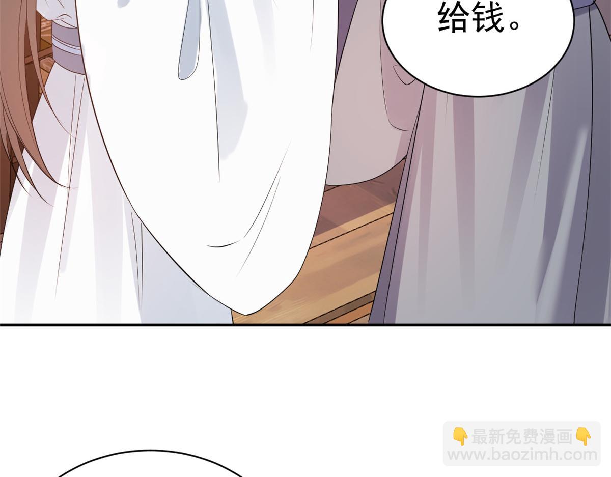 當大佬從花錢開始 - 86 王爺萬福-驀然回首(3/4) - 2