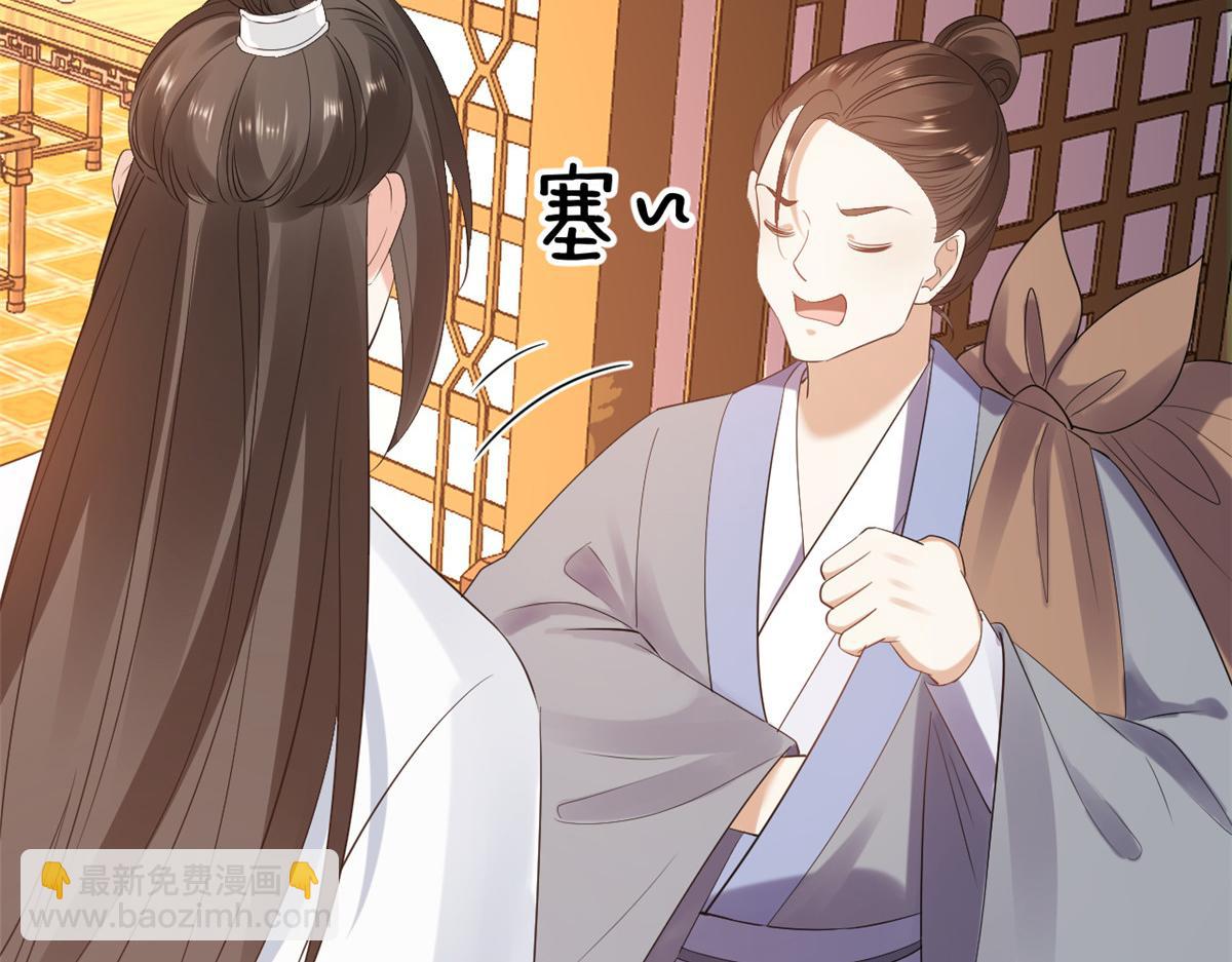 當大佬從花錢開始 - 86 王爺萬福-驀然回首(3/4) - 6