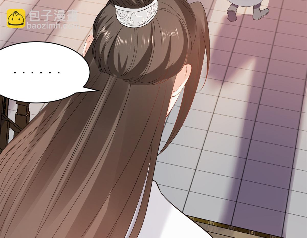 當大佬從花錢開始 - 86 王爺萬福-驀然回首(3/4) - 1