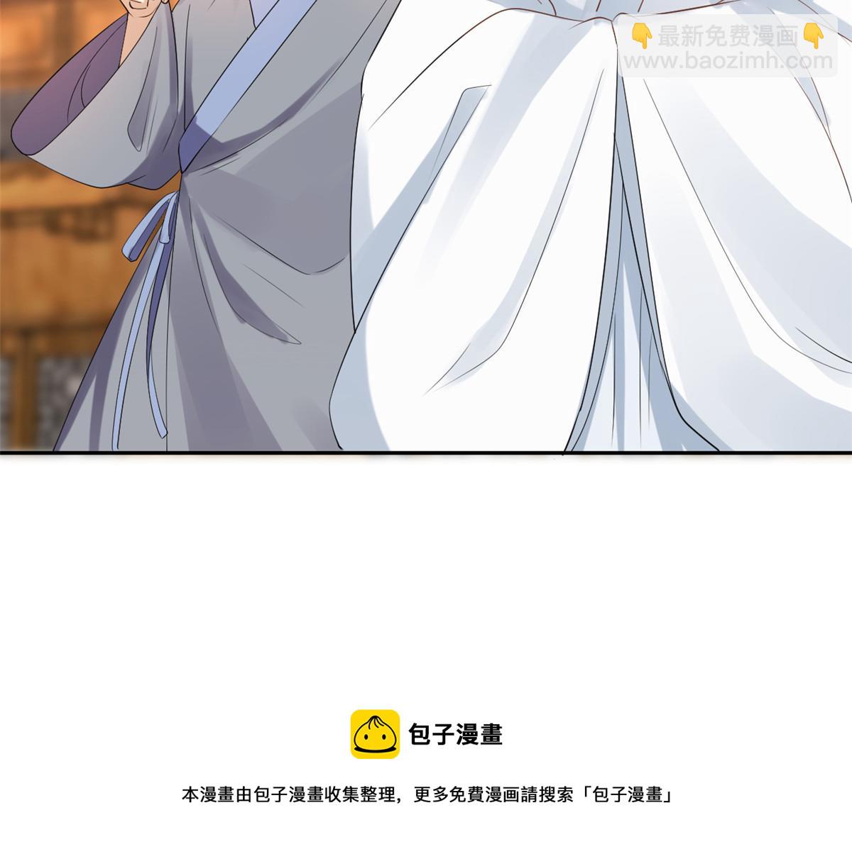 當大佬從花錢開始 - 86 王爺萬福-驀然回首(4/4) - 5