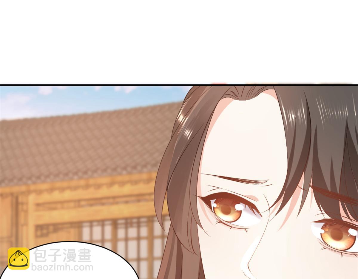 當大佬從花錢開始 - 86 王爺萬福-驀然回首(4/4) - 1