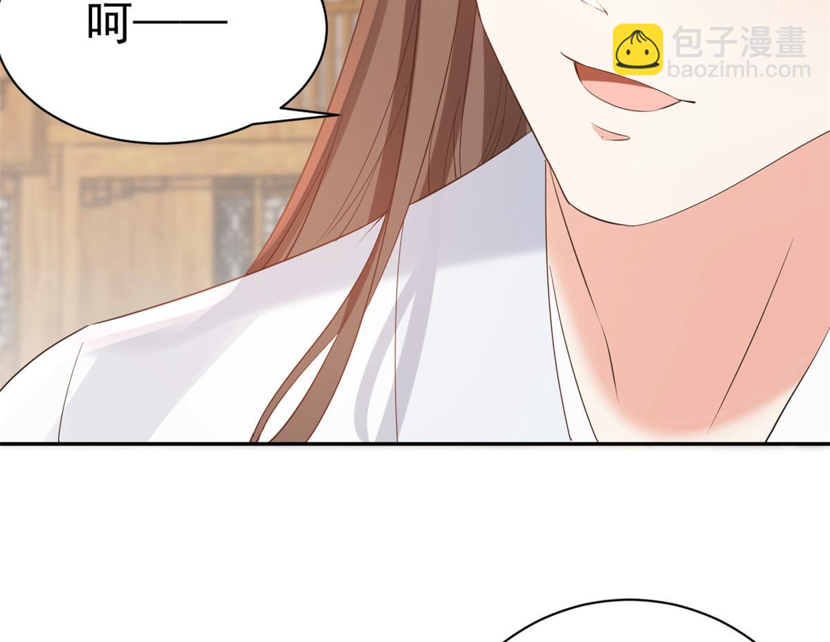 當大佬從花錢開始 - 86 王爺萬福-驀然回首(4/4) - 2