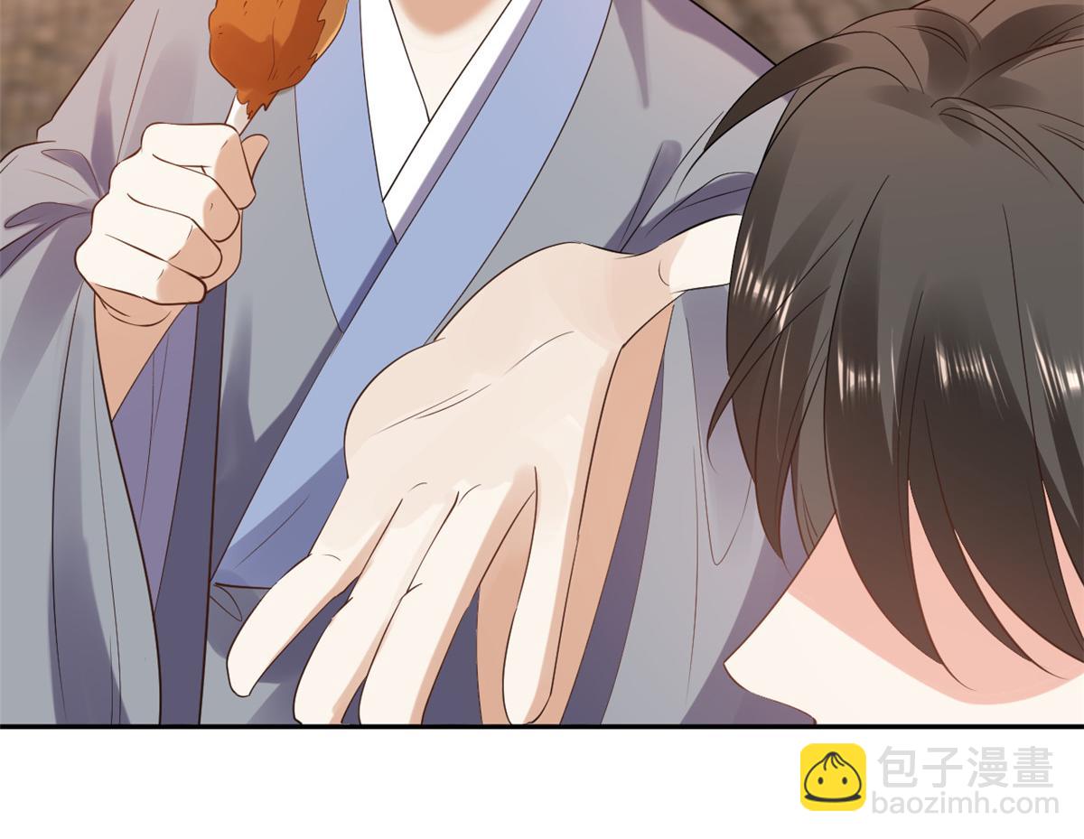 當大佬從花錢開始 - 86 王爺萬福-驀然回首(4/4) - 4