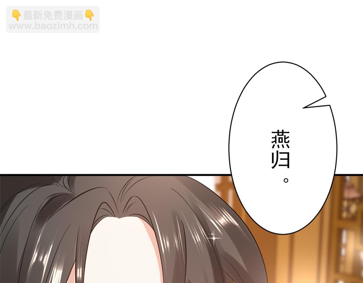 當大佬從花錢開始 - 86 王爺萬福-驀然回首(4/4) - 5