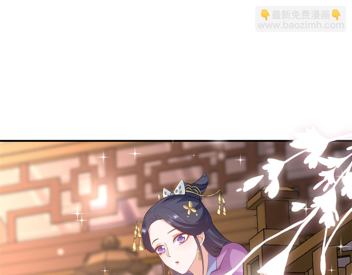 當大佬從花錢開始 - 86 王爺萬福-驀然回首(4/4) - 2