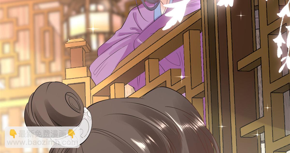 當大佬從花錢開始 - 86 王爺萬福-驀然回首(4/4) - 3