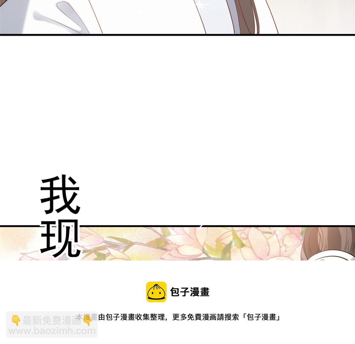 當大佬從花錢開始 - 86 王爺萬福-驀然回首(4/4) - 5