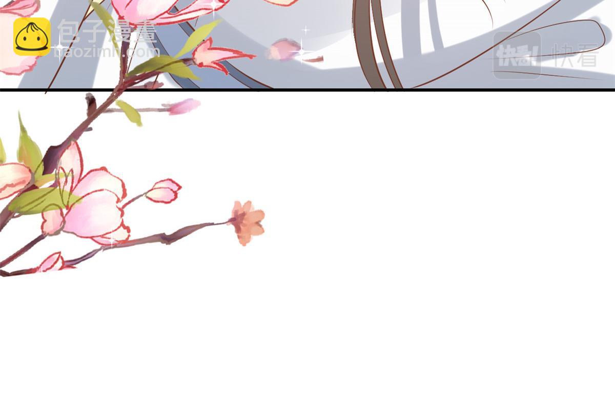 當大佬從花錢開始 - 86 王爺萬福-驀然回首(4/4) - 3