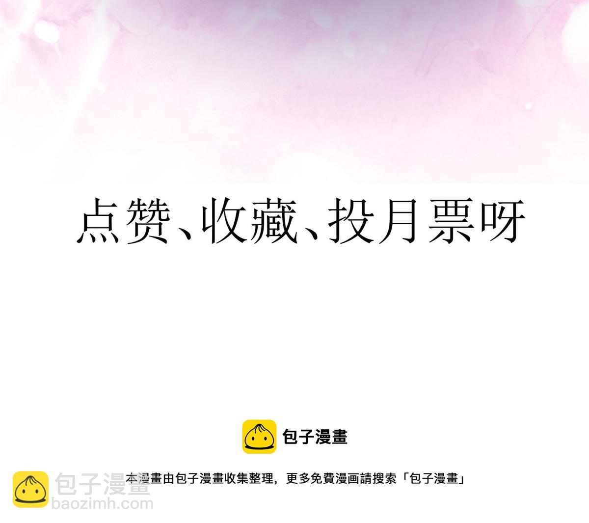 當大佬從花錢開始 - 86 王爺萬福-驀然回首(4/4) - 1