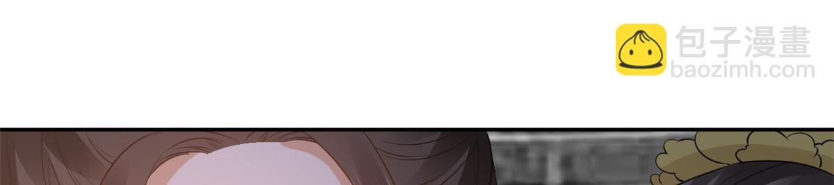 當大佬從花錢開始 - 86 王爺萬福-驀然回首(1/4) - 2