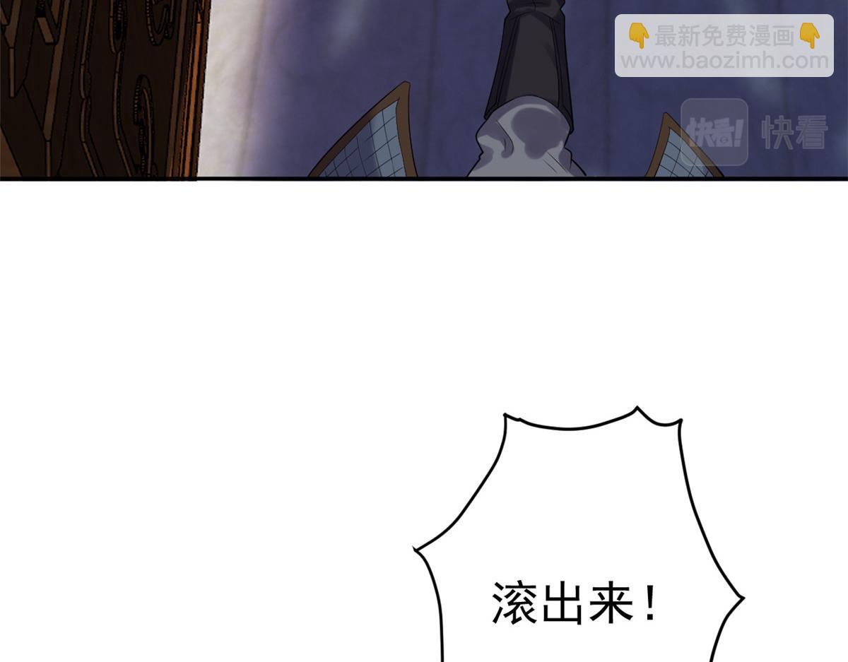 當大佬從花錢開始 - 86 王爺萬福-驀然回首(1/4) - 3