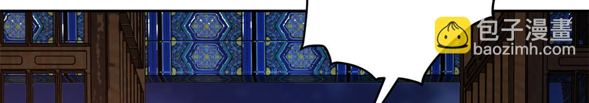 當大佬從花錢開始 - 86 王爺萬福-驀然回首(1/4) - 4