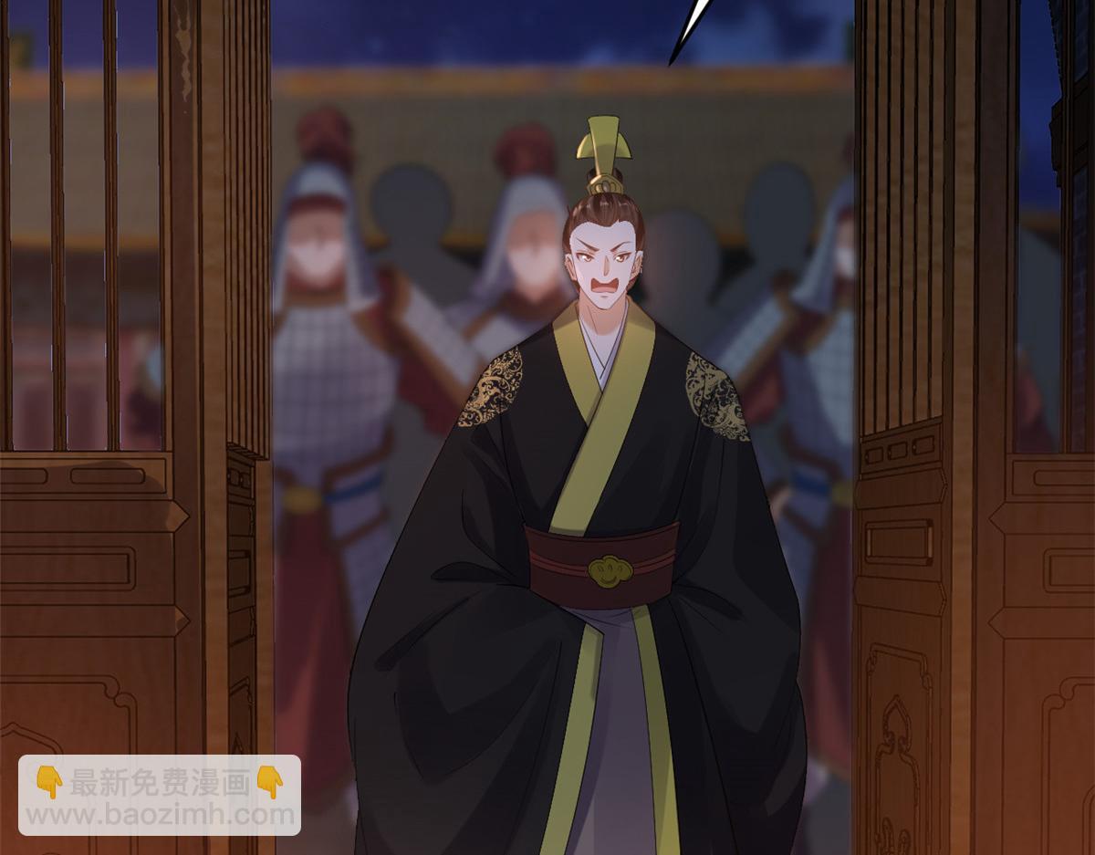 當大佬從花錢開始 - 86 王爺萬福-驀然回首(1/4) - 5