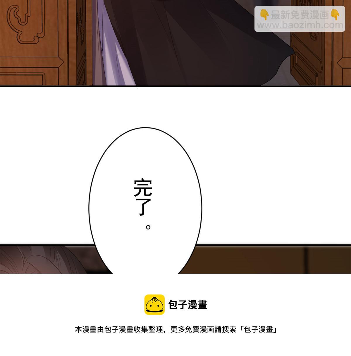 當大佬從花錢開始 - 86 王爺萬福-驀然回首(1/4) - 1