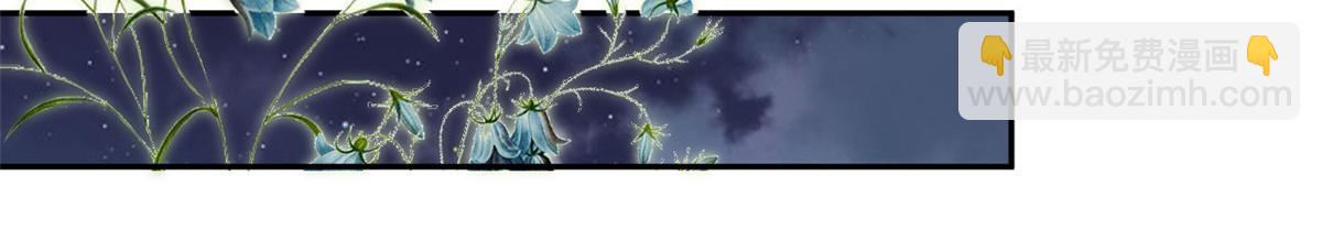 當大佬從花錢開始 - 86 王爺萬福-驀然回首(1/4) - 8