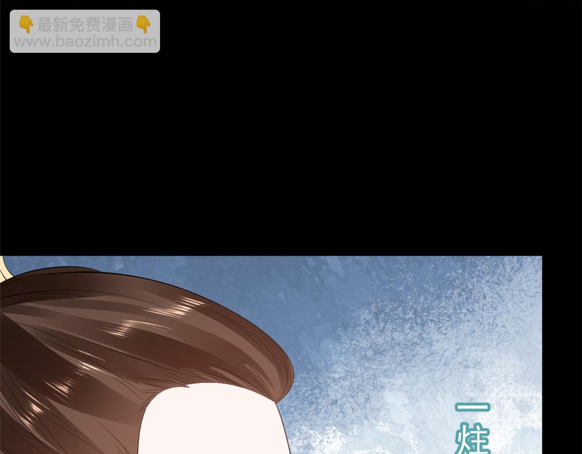 當大佬從花錢開始 - 86 王爺萬福-驀然回首(2/4) - 6