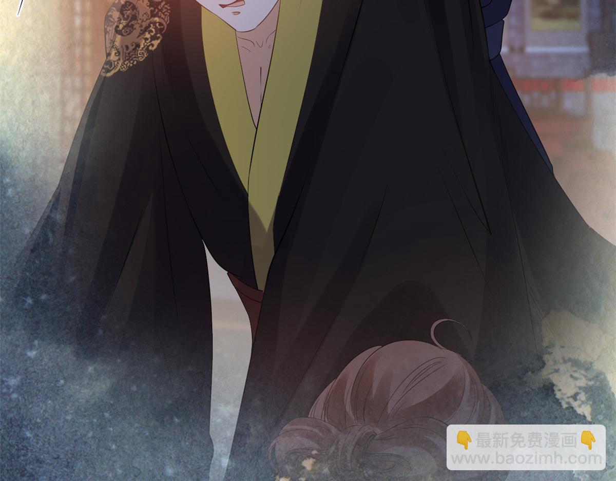 當大佬從花錢開始 - 86 王爺萬福-驀然回首(2/4) - 2