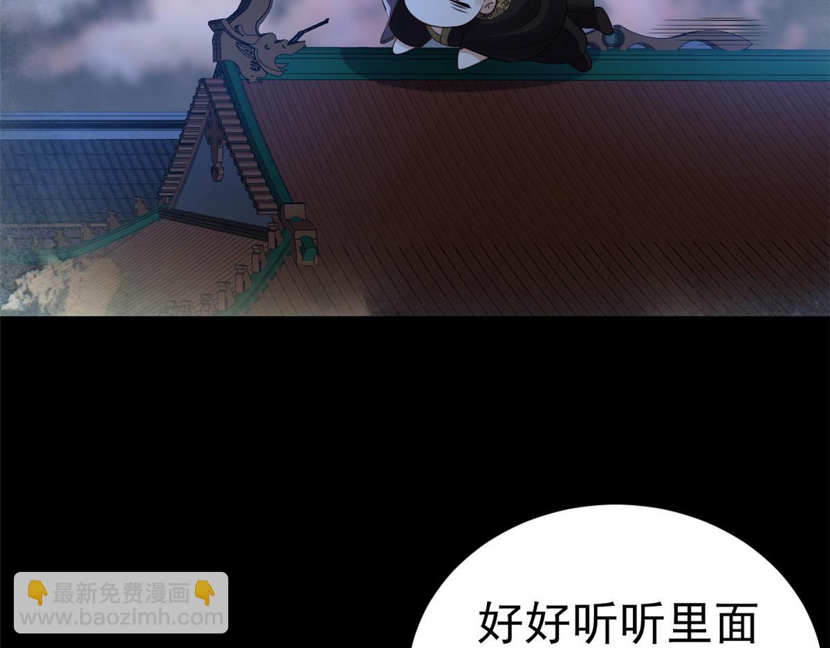 當大佬從花錢開始 - 86 王爺萬福-驀然回首(2/4) - 5