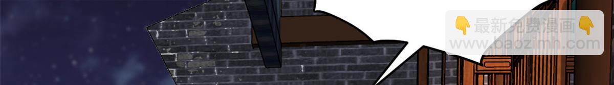 當大佬從花錢開始 - 86 王爺萬福-驀然回首(2/4) - 4