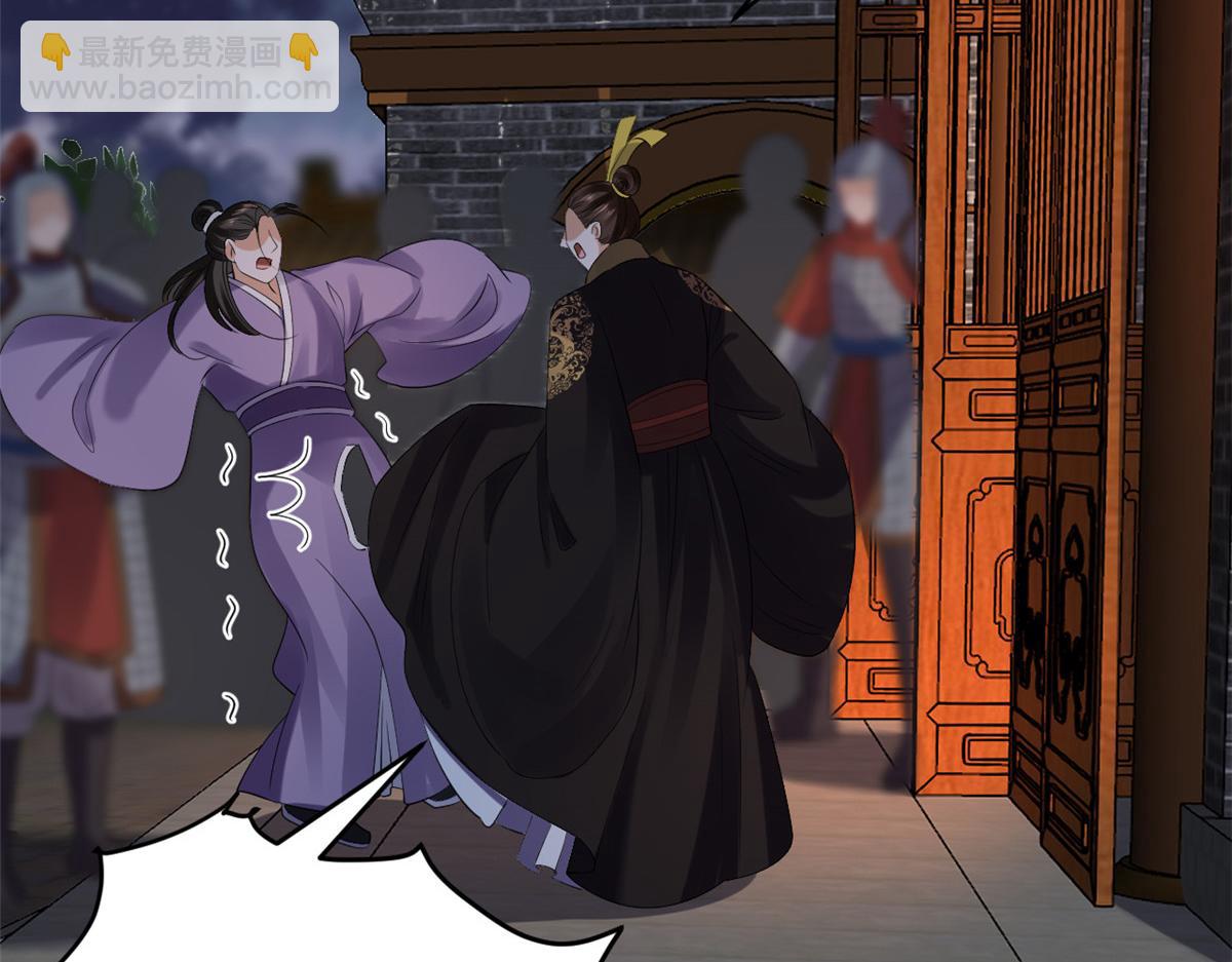 當大佬從花錢開始 - 86 王爺萬福-驀然回首(2/4) - 5