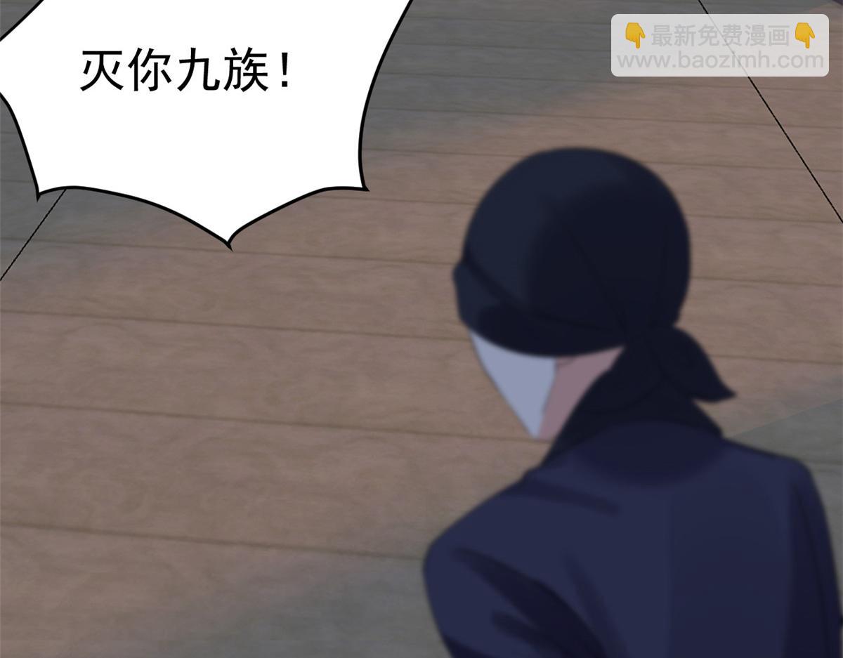 當大佬從花錢開始 - 86 王爺萬福-驀然回首(2/4) - 6