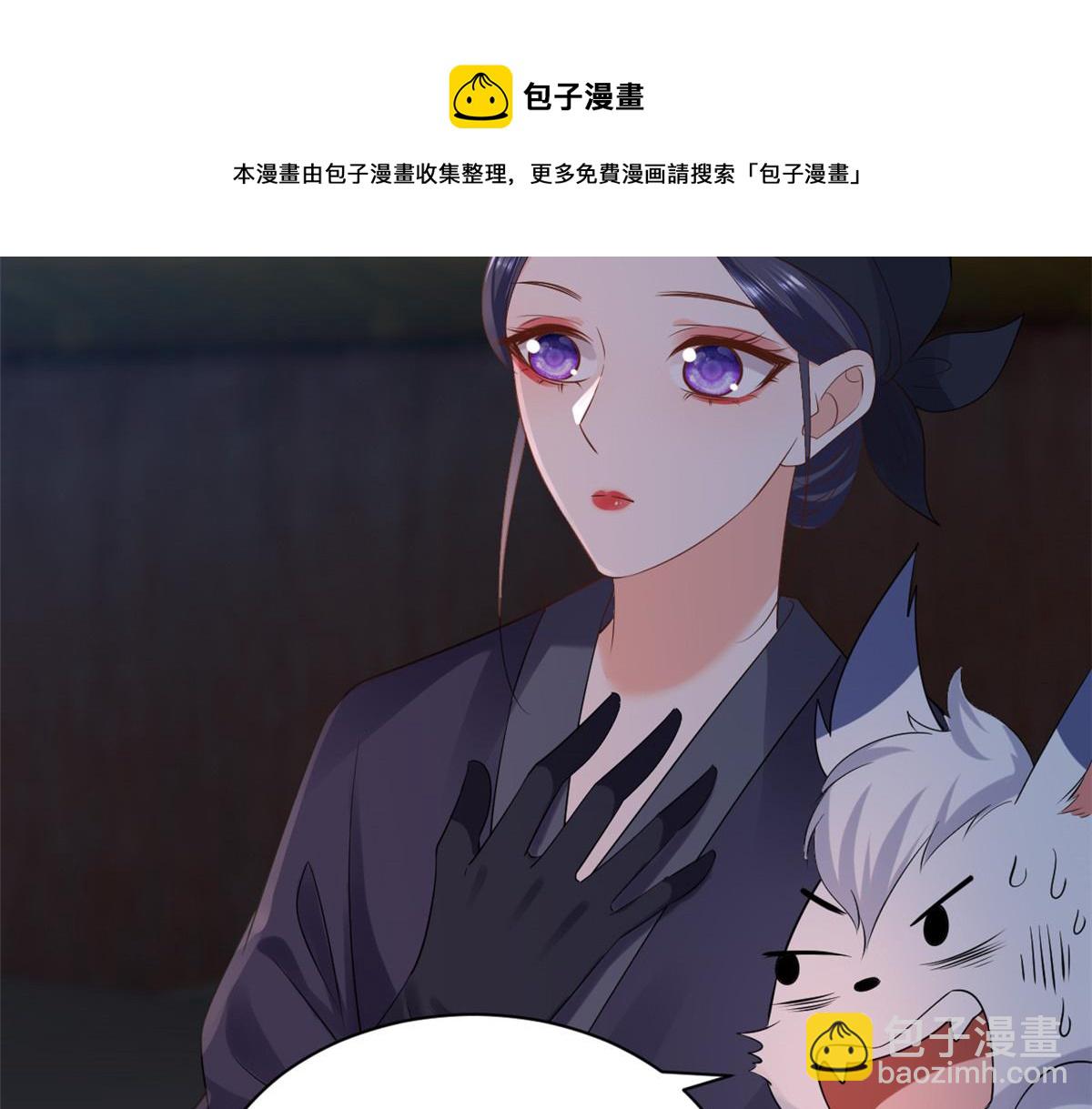 當大佬從花錢開始 - 86 王爺萬福-驀然回首(2/4) - 1