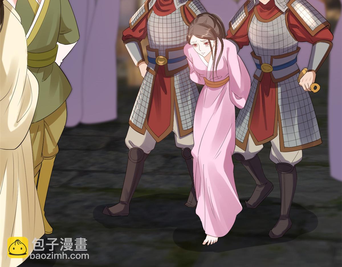 當大佬從花錢開始 - 86 王爺萬福-驀然回首(2/4) - 8