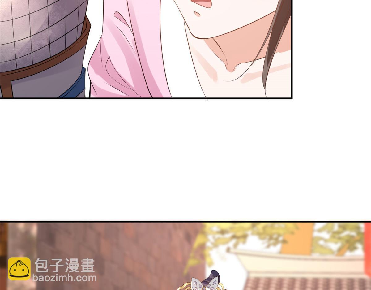 當大佬從花錢開始 - 86 王爺萬福-驀然回首(2/4) - 6