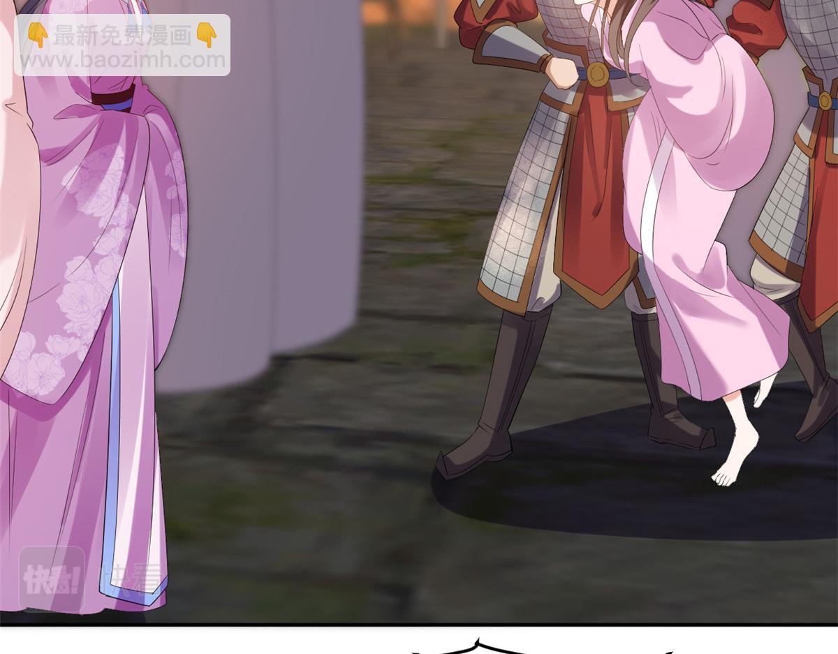 當大佬從花錢開始 - 86 王爺萬福-驀然回首(2/4) - 3