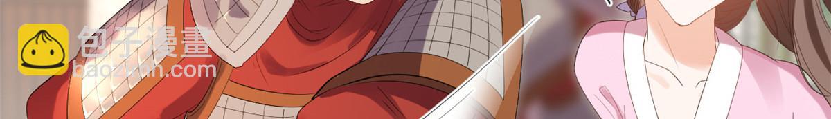 當大佬從花錢開始 - 86 王爺萬福-驀然回首(2/4) - 5