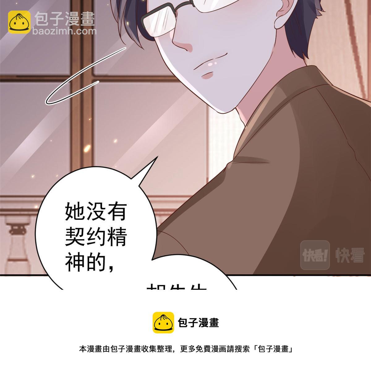 當大佬從花錢開始 - 88 問仙黃泉-店鋪黃泉路(3/3) - 5