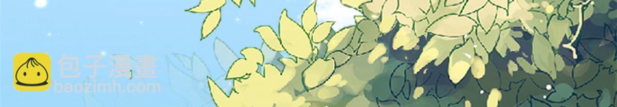 當大佬從花錢開始 - 88 問仙黃泉-店鋪黃泉路(3/3) - 3