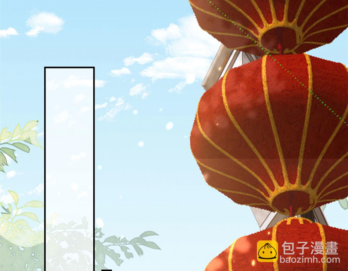 當大佬從花錢開始 - 88 問仙黃泉-店鋪黃泉路(3/3) - 5