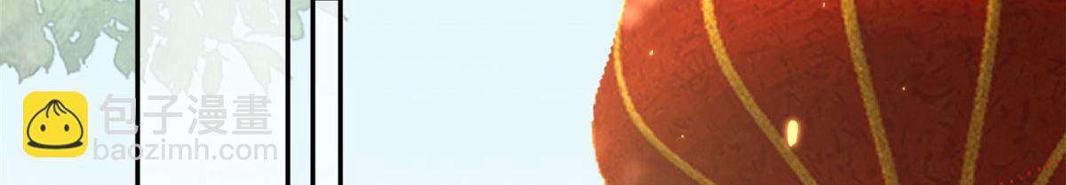 當大佬從花錢開始 - 88 問仙黃泉-店鋪黃泉路(3/3) - 6