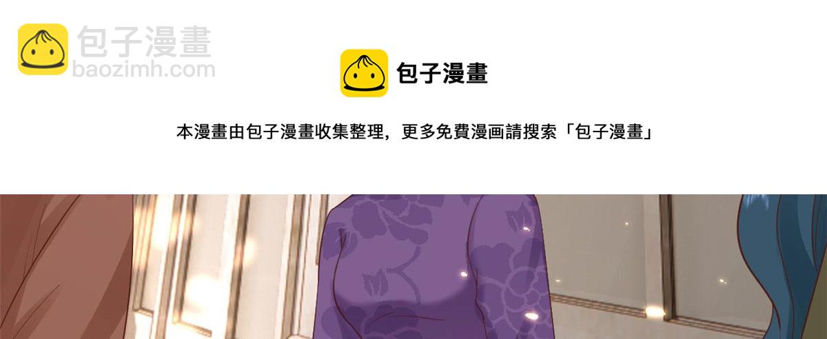 當大佬從花錢開始 - 88 問仙黃泉-店鋪黃泉路(3/3) - 3