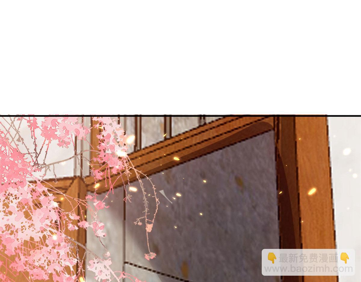 當大佬從花錢開始 - 88 問仙黃泉-店鋪黃泉路(3/3) - 1