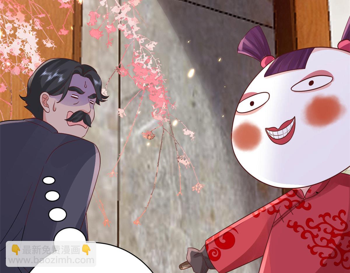 當大佬從花錢開始 - 88 問仙黃泉-店鋪黃泉路(3/3) - 2